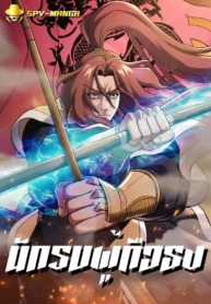 The Flag Bearer Warrior นักรบผู้ถือธงManga-lc – อ่าน มังงะ อ่าน การ์ตูน แปลไทยThe Flag Bearer Warrior นักรบผู้ถือธงตอนที่ 1 2 3 4 5 6 7 8 9 10 11 12 13 14 ฟรี ไม่มีโฆษณา Manga-lc – อ่าน มังงะ อ่าน การ์ตูน ออนไลน์ อ่านมังงะ ฟรี