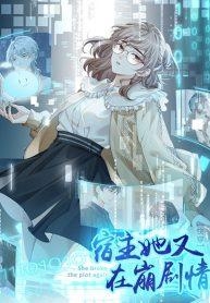 The Host is Collapsing Again – โฮสต์ตัวร้าย เล่นนอกบทอีกแล้ว!Manga-lc – อ่าน มังงะ อ่าน การ์ตูน แปลไทยThe Host is Collapsing Again – โฮสต์ตัวร้าย เล่นนอกบทอีกแล้ว!ตอนที่ 1 2 3 4 5 6 7 8 9 10 11 12 13 14 ฟรี ไม่มีโฆษณา Manga-lc – อ่าน มังงะ อ่าน การ์ตูน ออนไลน์ อ่านมังงะ ฟรี