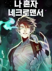 The Lone NecromancerManga-lc – อ่าน มังงะ อ่าน การ์ตูน แปลไทยThe Lone Necromancerตอนที่ 1 2 3 4 5 6 7 8 9 10 11 12 13 14 ฟรี ไม่มีโฆษณา Manga-lc – อ่าน มังงะ อ่าน การ์ตูน ออนไลน์ อ่านมังงะ ฟรี