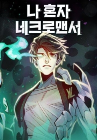 The Lone NecromancerManga-lc – อ่าน มังงะ อ่าน การ์ตูน แปลไทยThe Lone Necromancerตอนที่ 1 2 3 4 5 6 7 8 9 10 11 12 13 14 ฟรี ไม่มีโฆษณา Manga-lc – อ่าน มังงะ อ่าน การ์ตูน ออนไลน์ อ่านมังงะ ฟรี