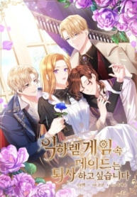 The Maid Wants to Quit Within the Reverse Harem GameManga-lc – อ่าน มังงะ อ่าน การ์ตูน แปลไทยThe Maid Wants to Quit Within the Reverse Harem Gameตอนที่ 1 2 3 4 5 6 7 8 9 10 11 12 13 14 ฟรี ไม่มีโฆษณา Manga-lc – อ่าน มังงะ อ่าน การ์ตูน ออนไลน์ อ่านมังงะ ฟรี