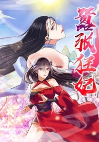 The Peerless ConcubineManga-lc – อ่าน มังงะ อ่าน การ์ตูน แปลไทยThe Peerless Concubineตอนที่ 1 2 3 4 5 6 7 8 9 10 11 12 13 14 ฟรี ไม่มีโฆษณา Manga-lc – อ่าน มังงะ อ่าน การ์ตูน ออนไลน์ อ่านมังงะ ฟรี