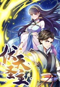 The Sacred Lord Of Scorching SummerManga-lc – อ่าน มังงะ อ่าน การ์ตูน แปลไทยThe Sacred Lord Of Scorching Summerตอนที่ 1 2 3 4 5 6 7 8 9 10 11 12 13 14 ฟรี ไม่มีโฆษณา Manga-lc – อ่าน มังงะ อ่าน การ์ตูน ออนไลน์ อ่านมังงะ ฟรี