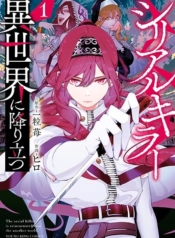 The Serial Killer Is Reincarnated Into the Another World.Manga-lc – อ่าน มังงะ อ่าน การ์ตูน แปลไทยThe Serial Killer Is Reincarnated Into the Another World.ตอนที่ 1 2 3 4 5 6 7 8 9 10 11 12 13 14 ฟรี ไม่มีโฆษณา Manga-lc – อ่าน มังงะ อ่าน การ์ตูน ออนไลน์ อ่านมังงะ ฟรี