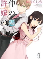 The Story of an Engaged Couple That Doesn’t Get AlongManga-lc – อ่าน มังงะ อ่าน การ์ตูน แปลไทยThe Story of an Engaged Couple That Doesn’t Get Alongตอนที่ 1 2 3 4 5 6 7 8 9 10 11 12 13 14 ฟรี ไม่มีโฆษณา Manga-lc – อ่าน มังงะ อ่าน การ์ตูน ออนไลน์ อ่านมังงะ ฟรี