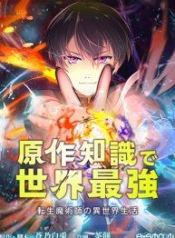 The Transmigrated Mage Life in Another World, Becoming the Strongest in the World with the Knowledge of the Original StoryManga-lc – อ่าน มังงะ อ่าน การ์ตูน แปลไทยThe Transmigrated Mage Life in Another World, Becoming the Strongest in the World with the Knowledge of the Original Storyตอนที่ 1 2 3 4 5 6 7 8 9 10 11 12 13 14 ฟรี ไม่มีโฆษณา Manga-lc – อ่าน มังงะ อ่าน การ์ตูน ออนไลน์ อ่านมังงะ ฟรี