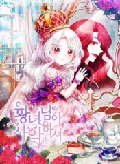 The Wicked Little PrincessManga-lc – อ่าน มังงะ อ่าน การ์ตูน แปลไทยThe Wicked Little Princessตอนที่ 1 2 3 4 5 6 7 8 9 10 11 12 13 14 ฟรี ไม่มีโฆษณา Manga-lc – อ่าน มังงะ อ่าน การ์ตูน ออนไลน์ อ่านมังงะ ฟรี