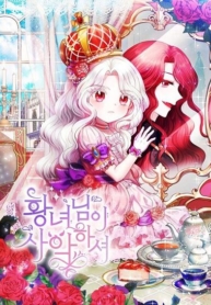 The Wicked Little PrincessManga-lc – อ่าน มังงะ อ่าน การ์ตูน แปลไทยThe Wicked Little Princessตอนที่ 1 2 3 4 5 6 7 8 9 10 11 12 13 14 ฟรี ไม่มีโฆษณา Manga-lc – อ่าน มังงะ อ่าน การ์ตูน ออนไลน์ อ่านมังงะ ฟรี