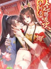 The little son-in-law also wants to counterattack – ราชบุตรเขยตัวน้อยขอตอบโต้บ้าง!Manga-lc – อ่าน มังงะ อ่าน การ์ตูน แปลไทยThe little son-in-law also wants to counterattack – ราชบุตรเขยตัวน้อยขอตอบโต้บ้าง!ตอนที่ 1 2 3 4 5 6 7 8 9 10 11 12 13 14 ฟรี ไม่มีโฆษณา Manga-lc – อ่าน มังงะ อ่าน การ์ตูน ออนไลน์ อ่านมังงะ ฟรี