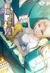 Unlock 99 Heroines in End TimesManga-lc – อ่าน มังงะ อ่าน การ์ตูน แปลไทยUnlock 99 Heroines in End Timesตอนที่ 1 2 3 4 5 6 7 8 9 10 11 12 13 14 ฟรี ไม่มีโฆษณา Manga-lc – อ่าน มังงะ อ่าน การ์ตูน ออนไลน์ อ่านมังงะ ฟรี