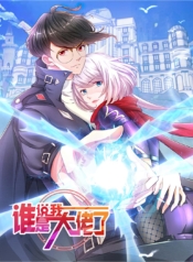 Who said I was the MasterManga-lc – อ่าน มังงะ อ่าน การ์ตูน แปลไทยWho said I was the Masterตอนที่ 1 2 3 4 5 6 7 8 9 10 11 12 13 14 ฟรี ไม่มีโฆษณา Manga-lc – อ่าน มังงะ อ่าน การ์ตูน ออนไลน์ อ่านมังงะ ฟรี