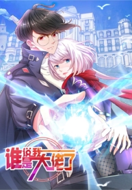 Who said I was the MasterManga-lc – อ่าน มังงะ อ่าน การ์ตูน แปลไทยWho said I was the Masterตอนที่ 1 2 3 4 5 6 7 8 9 10 11 12 13 14 ฟรี ไม่มีโฆษณา Manga-lc – อ่าน มังงะ อ่าน การ์ตูน ออนไลน์ อ่านมังงะ ฟรี