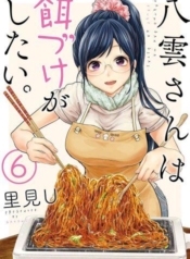 Yakumo-san wa Edzuke ga Shitai.Manga-lc – อ่าน มังงะ อ่าน การ์ตูน แปลไทยYakumo-san wa Edzuke ga Shitai.ตอนที่ 1 2 3 4 5 6 7 8 9 10 11 12 13 14 ฟรี ไม่มีโฆษณา Manga-lc – อ่าน มังงะ อ่าน การ์ตูน ออนไลน์ อ่านมังงะ ฟรี