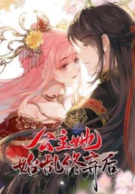 You Are My PrincessManga-lc – อ่าน มังงะ อ่าน การ์ตูน แปลไทยYou Are My Princessตอนที่ 1 2 3 4 5 6 7 8 9 10 11 12 13 14 ฟรี ไม่มีโฆษณา Manga-lc – อ่าน มังงะ อ่าน การ์ตูน ออนไลน์ อ่านมังงะ ฟรี