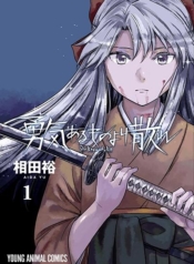 Yuukiarumono Yori ChireManga-lc – อ่าน มังงะ อ่าน การ์ตูน แปลไทยYuukiarumono Yori Chireตอนที่ 1 2 3 4 5 6 7 8 9 10 11 12 13 14 ฟรี ไม่มีโฆษณา Manga-lc – อ่าน มังงะ อ่าน การ์ตูน ออนไลน์ อ่านมังงะ ฟรี