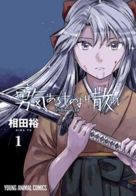 Yuukiarumono Yori ChireManga-lc – อ่าน มังงะ อ่าน การ์ตูน แปลไทยYuukiarumono Yori Chireตอนที่ 1 2 3 4 5 6 7 8 9 10 11 12 13 14 ฟรี ไม่มีโฆษณา Manga-lc – อ่าน มังงะ อ่าน การ์ตูน ออนไลน์ อ่านมังงะ ฟรี