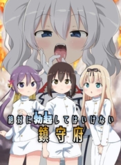 Zettai ni Bokki Shite wa Ikenai ChinjufuManga-lc – อ่าน มังงะ อ่าน การ์ตูน แปลไทยZettai ni Bokki Shite wa Ikenai Chinjufuตอนที่ 1 2 3 4 5 6 7 8 9 10 11 12 13 14 ฟรี ไม่มีโฆษณา Manga-lc – อ่าน มังงะ อ่าน การ์ตูน ออนไลน์ อ่านมังงะ ฟรี