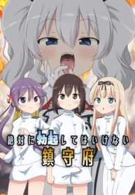 Zettai ni Bokki Shite wa Ikenai ChinjufuManga-lc – อ่าน มังงะ อ่าน การ์ตูน แปลไทยZettai ni Bokki Shite wa Ikenai Chinjufuตอนที่ 1 2 3 4 5 6 7 8 9 10 11 12 13 14 ฟรี ไม่มีโฆษณา Manga-lc – อ่าน มังงะ อ่าน การ์ตูน ออนไลน์ อ่านมังงะ ฟรี