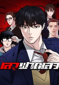 download