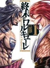 ดาวน์โหลด