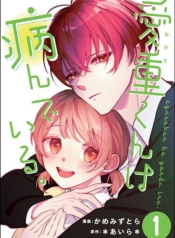 Agasa-kun wa Yande Iru.Manga-lc – อ่าน มังงะ อ่าน การ์ตูน แปลไทยAgasa-kun wa Yande Iru.ตอนที่ 1 2 3 4 5 6 7 8 9 10 11 12 13 14 ฟรี ไม่มีโฆษณา Manga-lc – อ่าน มังงะ อ่าน การ์ตูน ออนไลน์ อ่านมังงะ ฟรี