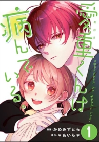 Agasa-kun wa Yande Iru.Manga-lc – อ่าน มังงะ อ่าน การ์ตูน แปลไทยAgasa-kun wa Yande Iru.ตอนที่ 1 2 3 4 5 6 7 8 9 10 11 12 13 14 ฟรี ไม่มีโฆษณา Manga-lc – อ่าน มังงะ อ่าน การ์ตูน ออนไลน์ อ่านมังงะ ฟรี