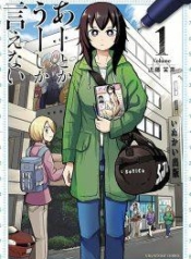 Ah… and Mm… Are All She SaysManga-lc – อ่าน มังงะ อ่าน การ์ตูน แปลไทยAh… and Mm… Are All She Saysตอนที่ 1 2 3 4 5 6 7 8 9 10 11 12 13 14 ฟรี ไม่มีโฆษณา Manga-lc – อ่าน มังงะ อ่าน การ์ตูน ออนไลน์ อ่านมังงะ ฟรี