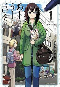 Ah… and Mm… Are All She SaysManga-lc – อ่าน มังงะ อ่าน การ์ตูน แปลไทยAh… and Mm… Are All She Saysตอนที่ 1 2 3 4 5 6 7 8 9 10 11 12 13 14 ฟรี ไม่มีโฆษณา Manga-lc – อ่าน มังงะ อ่าน การ์ตูน ออนไลน์ อ่านมังงะ ฟรี