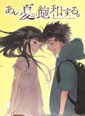 Ano Natsu ga Houwa suru.Manga-lc – อ่าน มังงะ อ่าน การ์ตูน แปลไทยAno Natsu ga Houwa suru.ตอนที่ 1 2 3 4 5 6 7 8 9 10 11 12 13 14 ฟรี ไม่มีโฆษณา Manga-lc – อ่าน มังงะ อ่าน การ์ตูน ออนไลน์ อ่านมังงะ ฟรี