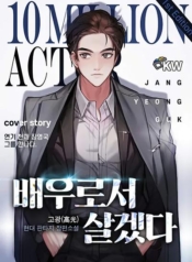Be the ActorManga-lc – อ่าน มังงะ อ่าน การ์ตูน แปลไทยBe the Actorตอนที่ 1 2 3 4 5 6 7 8 9 10 11 12 13 14 ฟรี ไม่มีโฆษณา Manga-lc – อ่าน มังงะ อ่าน การ์ตูน ออนไลน์ อ่านมังงะ ฟรี
