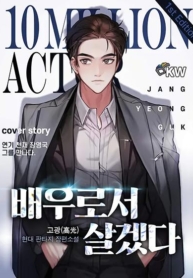 Be the ActorManga-lc – อ่าน มังงะ อ่าน การ์ตูน แปลไทยBe the Actorตอนที่ 1 2 3 4 5 6 7 8 9 10 11 12 13 14 ฟรี ไม่มีโฆษณา Manga-lc – อ่าน มังงะ อ่าน การ์ตูน ออนไลน์ อ่านมังงะ ฟรี