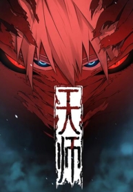 Celestial MasterManga-lc – อ่าน มังงะ อ่าน การ์ตูน แปลไทยCelestial Masterตอนที่ 1 2 3 4 5 6 7 8 9 10 11 12 13 14 ฟรี ไม่มีโฆษณา Manga-lc – อ่าน มังงะ อ่าน การ์ตูน ออนไลน์ อ่านมังงะ ฟรี