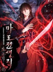 Chronicle of the Demon FactionManga-lc – อ่าน มังงะ อ่าน การ์ตูน แปลไทยChronicle of the Demon Factionตอนที่ 1 2 3 4 5 6 7 8 9 10 11 12 13 14 ฟรี ไม่มีโฆษณา Manga-lc – อ่าน มังงะ อ่าน การ์ตูน ออนไลน์ อ่านมังงะ ฟรี