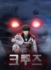 CruiseManga-lc – อ่าน มังงะ อ่าน การ์ตูน แปลไทยCruiseตอนที่ 1 2 3 4 5 6 7 8 9 10 11 12 13 14 ฟรี ไม่มีโฆษณา Manga-lc – อ่าน มังงะ อ่าน การ์ตูน ออนไลน์ อ่านมังงะ ฟรี