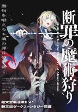 Danzai no MajutsugariManga-lc – อ่าน มังงะ อ่าน การ์ตูน แปลไทยDanzai no Majutsugariตอนที่ 1 2 3 4 5 6 7 8 9 10 11 12 13 14 ฟรี ไม่มีโฆษณา Manga-lc – อ่าน มังงะ อ่าน การ์ตูน ออนไลน์ อ่านมังงะ ฟรี