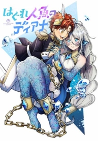 Diana Is a Strange MermaidManga-lc – อ่าน มังงะ อ่าน การ์ตูน แปลไทยDiana Is a Strange Mermaidตอนที่ 1 2 3 4 5 6 7 8 9 10 11 12 13 14 ฟรี ไม่มีโฆษณา Manga-lc – อ่าน มังงะ อ่าน การ์ตูน ออนไลน์ อ่านมังงะ ฟรี