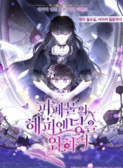 For the Happy Ending of the wasteManga-lc – อ่าน มังงะ อ่าน การ์ตูน แปลไทยFor the Happy Ending of the wasteตอนที่ 1 2 3 4 5 6 7 8 9 10 11 12 13 14 ฟรี ไม่มีโฆษณา Manga-lc – อ่าน มังงะ อ่าน การ์ตูน ออนไลน์ อ่านมังงะ ฟรี