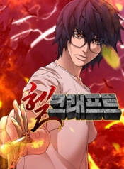 HellCraftManga-lc – อ่าน มังงะ อ่าน การ์ตูน แปลไทยHellCraftตอนที่ 1 2 3 4 5 6 7 8 9 10 11 12 13 14 ฟรี ไม่มีโฆษณา Manga-lc – อ่าน มังงะ อ่าน การ์ตูน ออนไลน์ อ่านมังงะ ฟรี