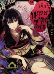 Hisureba Hana NariManga-lc – อ่าน มังงะ อ่าน การ์ตูน แปลไทยHisureba Hana Nariตอนที่ 1 2 3 4 5 6 7 8 9 10 11 12 13 14 ฟรี ไม่มีโฆษณา Manga-lc – อ่าน มังงะ อ่าน การ์ตูน ออนไลน์ อ่านมังงะ ฟรี