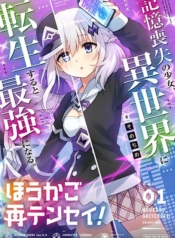 Houkago Saitensei!Manga-lc – อ่าน มังงะ อ่าน การ์ตูน แปลไทยHoukago Saitensei!ตอนที่ 1 2 3 4 5 6 7 8 9 10 11 12 13 14 ฟรี ไม่มีโฆษณา Manga-lc – อ่าน มังงะ อ่าน การ์ตูน ออนไลน์ อ่านมังงะ ฟรี