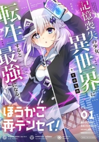 Houkago Saitensei!Manga-lc – อ่าน มังงะ อ่าน การ์ตูน แปลไทยHoukago Saitensei!ตอนที่ 1 2 3 4 5 6 7 8 9 10 11 12 13 14 ฟรี ไม่มีโฆษณา Manga-lc – อ่าน มังงะ อ่าน การ์ตูน ออนไลน์ อ่านมังงะ ฟรี