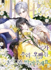 I Need Someone to Stop My Older BrothersManga-lc – อ่าน มังงะ อ่าน การ์ตูน แปลไทยI Need Someone to Stop My Older Brothersตอนที่ 1 2 3 4 5 6 7 8 9 10 11 12 13 14 ฟรี ไม่มีโฆษณา Manga-lc – อ่าน มังงะ อ่าน การ์ตูน ออนไลน์ อ่านมังงะ ฟรี