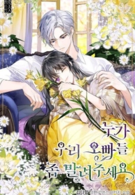 I Need Someone to Stop My Older BrothersManga-lc – อ่าน มังงะ อ่าน การ์ตูน แปลไทยI Need Someone to Stop My Older Brothersตอนที่ 1 2 3 4 5 6 7 8 9 10 11 12 13 14 ฟรี ไม่มีโฆษณา Manga-lc – อ่าน มังงะ อ่าน การ์ตูน ออนไลน์ อ่านมังงะ ฟรี