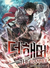 I Picked A Hammer To Save The WorldManga-lc – อ่าน มังงะ อ่าน การ์ตูน แปลไทยI Picked A Hammer To Save The Worldตอนที่ 1 2 3 4 5 6 7 8 9 10 11 12 13 14 ฟรี ไม่มีโฆษณา Manga-lc – อ่าน มังงะ อ่าน การ์ตูน ออนไลน์ อ่านมังงะ ฟรี