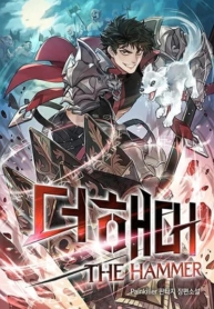 I Picked A Hammer To Save The WorldManga-lc – อ่าน มังงะ อ่าน การ์ตูน แปลไทยI Picked A Hammer To Save The Worldตอนที่ 1 2 3 4 5 6 7 8 9 10 11 12 13 14 ฟรี ไม่มีโฆษณา Manga-lc – อ่าน มังงะ อ่าน การ์ตูน ออนไลน์ อ่านมังงะ ฟรี