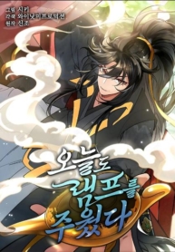 I Picked Up the Lamp TodayManga-lc – อ่าน มังงะ อ่าน การ์ตูน แปลไทยI Picked Up the Lamp Todayตอนที่ 1 2 3 4 5 6 7 8 9 10 11 12 13 14 ฟรี ไม่มีโฆษณา Manga-lc – อ่าน มังงะ อ่าน การ์ตูน ออนไลน์ อ่านมังงะ ฟรี