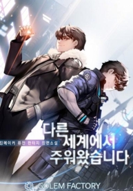 I Picked a Mobile From Another WorldManga-lc – อ่าน มังงะ อ่าน การ์ตูน แปลไทยI Picked a Mobile From Another Worldตอนที่ 1 2 3 4 5 6 7 8 9 10 11 12 13 14 ฟรี ไม่มีโฆษณา Manga-lc – อ่าน มังงะ อ่าน การ์ตูน ออนไลน์ อ่านมังงะ ฟรี