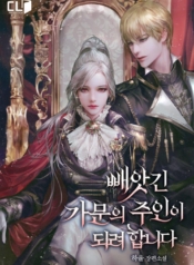 I Plan To Become The Master Of A Stolen FamilyManga-lc – อ่าน มังงะ อ่าน การ์ตูน แปลไทยI Plan To Become The Master Of A Stolen Familyตอนที่ 1 2 3 4 5 6 7 8 9 10 11 12 13 14 ฟรี ไม่มีโฆษณา Manga-lc – อ่าน มังงะ อ่าน การ์ตูน ออนไลน์ อ่านมังงะ ฟรี