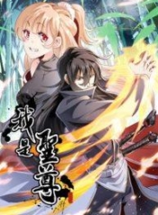 I’m GodManga-lc – อ่าน มังงะ อ่าน การ์ตูน แปลไทยI’m Godตอนที่ 1 2 3 4 5 6 7 8 9 10 11 12 13 14 ฟรี ไม่มีโฆษณา Manga-lc – อ่าน มังงะ อ่าน การ์ตูน ออนไลน์ อ่านมังงะ ฟรี