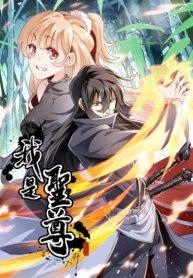 I’m GodManga-lc – อ่าน มังงะ อ่าน การ์ตูน แปลไทยI’m Godตอนที่ 1 2 3 4 5 6 7 8 9 10 11 12 13 14 ฟรี ไม่มีโฆษณา Manga-lc – อ่าน มังงะ อ่าน การ์ตูน ออนไลน์ อ่านมังงะ ฟรี